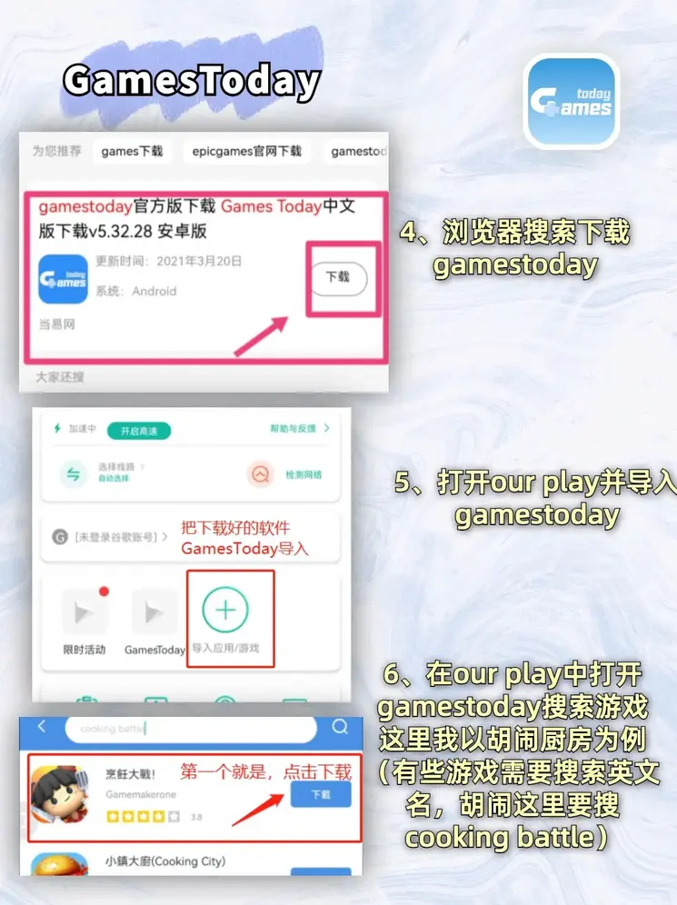鸭脖app在线入口下载截图2